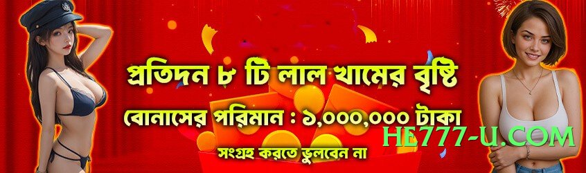 777xk Star v4.2.0 Screenshot 2