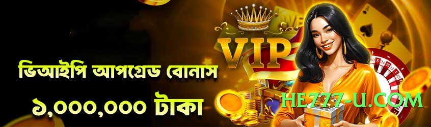 Mega EasyCash Infinity Screenshot 3