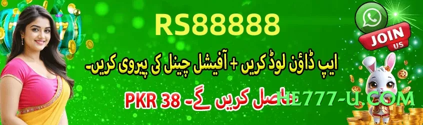 Mega 777xk Select Screenshot 4