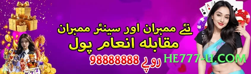 rs786 Select Screenshot 4