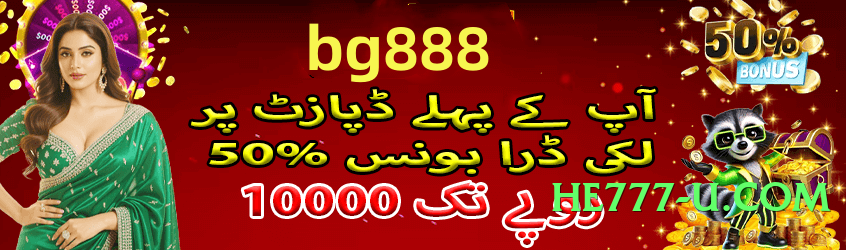 wt777 Legend Screenshot 3