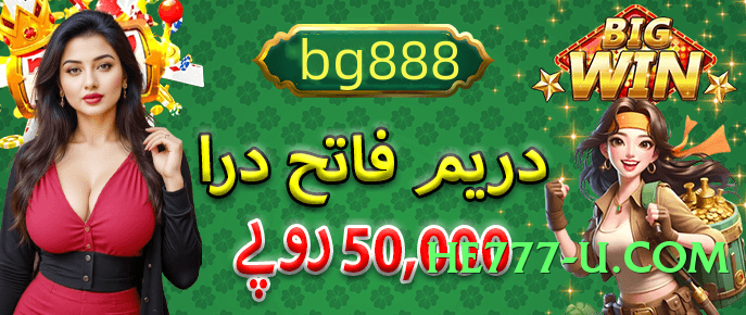 7e777 Sun Screenshot 3