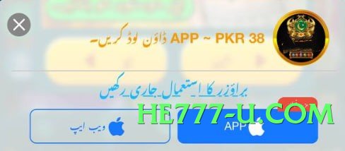 ls168 Speed v9.0.0 Screenshot 2