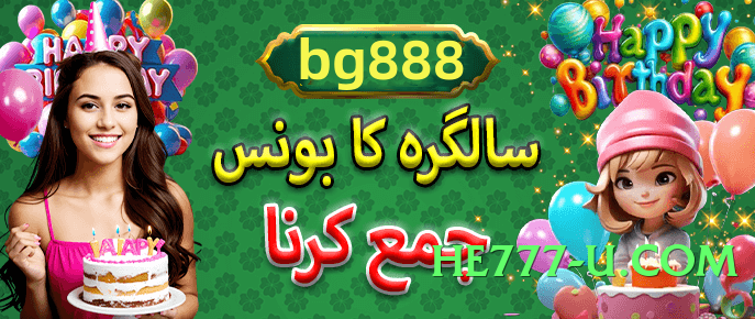 777game Thunder PK Game Interface